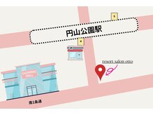女性の願いを叶え続けるために誕生したサロン【resort salon otto】―。特別な空間・高技術で美しく綺麗に