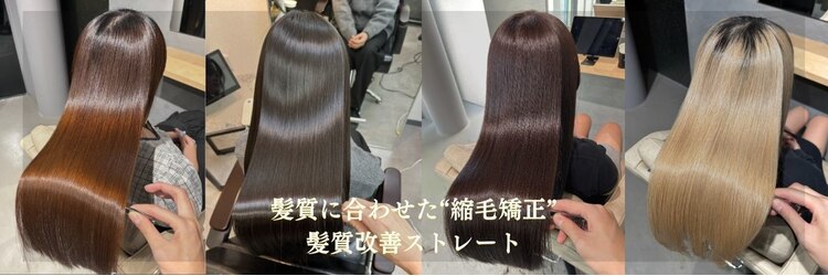シンカ(shinka)のサロンヘッダー