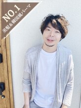 プリュム(Plume) 相澤 誠二