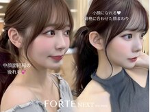 ネクストハラジュク(NEXT HARAJUKU)の雰囲気（ミリ単位までこだわる顔まわりカット[髪質改善/ダブルカラー]）