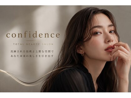 コンフィデンス 吉祥寺(confidence)の写真
