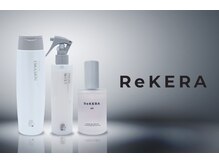 エバービューティーアトリエ(ever beauty atelier)の雰囲気(使うほどにしなやかな美髪に導く、リケラエマルジョン取り扱い)