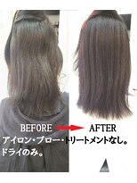 ヘアーデザインムーヴ(Hair design MOVE) 髪質改善13