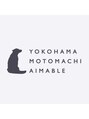 エマーブルエメ(aimable aime) aimable