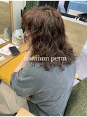 ミディアムパーマ