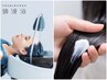 高濃度炭酸の頭浸浴と本格トリートメントのシンプルケアコース
