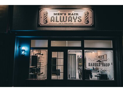オールウェイズ(Always)の写真