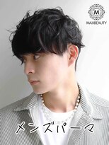 マックスビューティーギンザ(MAXBEAUTY GINZA)　&nbsp;メンズパーマスタイル☆銀座/東京駅