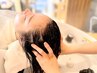 【極上選べるヘッドスパフルコース】カット+当店人気ヘッドスパを4つチョイス