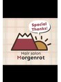 ヘアーサロン モルゲンロート(Hair salon Morgenrot)/Hair salon Morgenrot
