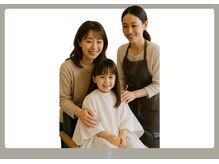 子ども連れでも大丈夫ですか？