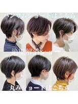 アッシュ 大泉学園店(Ash) 【絶壁解消ショートボブ】カウンセリングシート