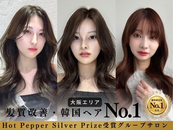 Hair&Make NOISM OSAKA 梅田店 髪質改善/韓国ヘア