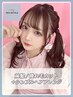【推し活前に♪】前髪/後れ毛カット＋シンプルヘアアレンジ［ヘアセット/栄］