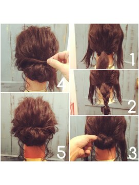 ディーナ(D'na) ねじりお団子アレンジ