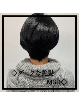 アルル 銀座(alulu) 黒髪★小顔丸みショートボブ