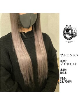エクステンション キュー(extension Q) プルエクステ/ダイヤモンド毛質52cm(長さおへそ位)100本23,700円