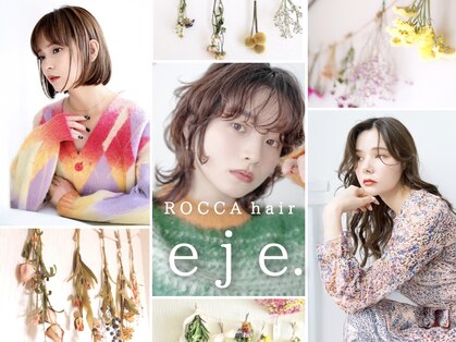 ロッカヘアエジェ(ROCCA hair eje.)の写真