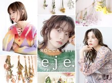 ロッカヘアエジェ(ROCCA hair eje.)