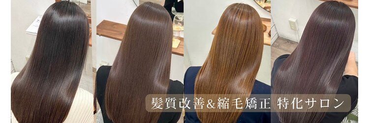 マーレン(MARLEN)のサロンヘッダー