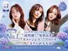 【梅雨対策キャンペーン♪】ブリーチなしダブルカラー＋髪質改善TR