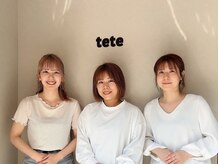 テテ(tete)