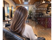 ヘアーアンドビューティ カリテス(Hair & Beauty Charites)