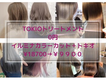 Hair Resort Garden つくばみらい店