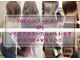 ヘアーリゾートガーデン つくばみらい店(Hair Resort Garden)の写真