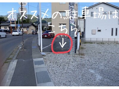 駐車場は店東側に有※入り口が違いますのでご注意下さい