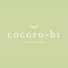 ココロビ(cocoro-bi)のお店ロゴ