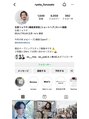 イーズ 鎌倉(e's)&nbsp;Instagram更新中＠ryota_furusato ぜひフォローしてください！