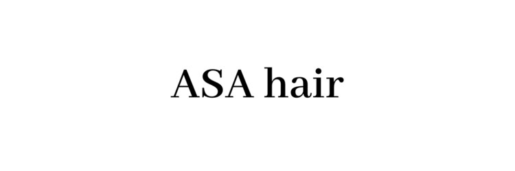 アーザ ヘアー(ASA hair)のサロンヘッダー