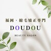 ドゥドゥ ビューティーサロン(DOUDOU BEAUTY SALON)のお店ロゴ