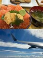 リアン 長久手店(Rian) 旅行でご当地の美味しいものを食べるのが好きです☆