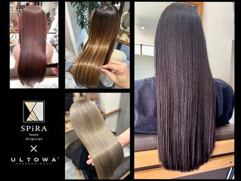 SPiRA Beauty design&spa【スピラ】