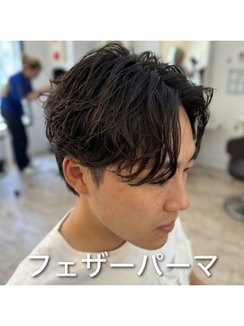 アロハ(ALoha) 《　メンズ　》フェザーパーマ