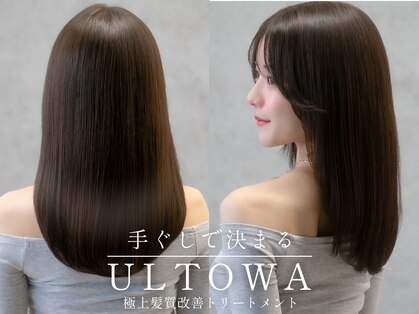 AUBE HAIR lacus 彦根2号店 【オーブ ヘアーラクス】の写真