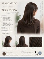 キミエルーム(Kimie Room)&nbsp;水光ミディアム/KimieRoom/寝屋川