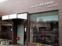 アキヤマ(Akiyama)の雰囲気（外観）