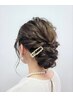 【結婚式】《ヘアセット》★5,000円★※別途早朝料金あり☆