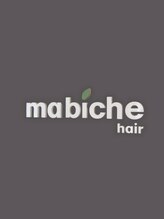 マビッシュヘアー(mabiche hair) 横山 充晶