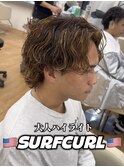 【ブラウンハイライトサーフカール】名古屋メンズパーマコンマ