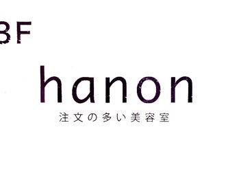 hanon 【ハノン】