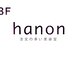 ハノン(hanon)の写真