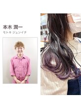 スタイリスト選びに悩んでしまうあなたへ！各スタイリストの一押しポイントとこだわりをご紹介♪