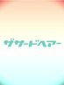 【新規10%OFF】メンズカット＋選べる炭酸シャンプー［船橋/メンズ］