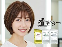 アカンサス バイ ミリー 高槻店(acanthus by milly)の雰囲気（［香草カラー］ダメージを軽減しならが白髪染めが叶う［高槻］）