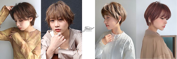 ノネット(Nonet plus)のサロンヘッダー