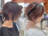 【代表/松崎限定】 似合わせカット＋マイクロバブルクレンジング　￥7700